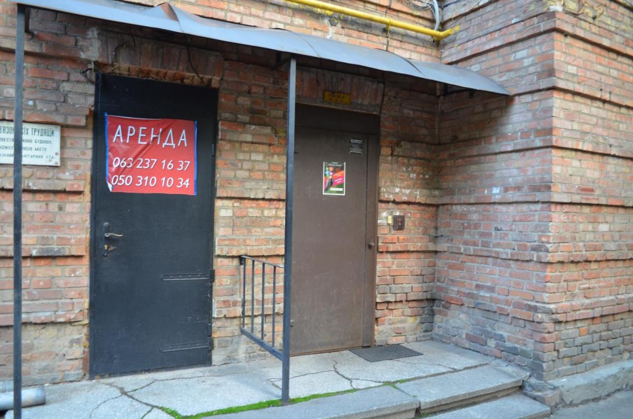 Apartment Arena City Loft Kiev Exterior foto